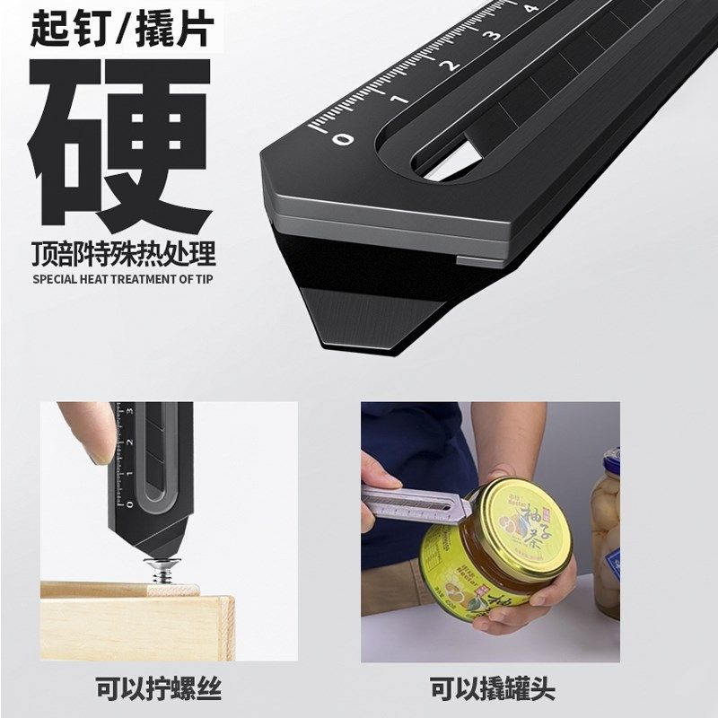 前田美工刀重型全钢加厚18mm大号多功能壁纸刀墙纸工业级专用刀架,文具电教/文化用品/商务用品,美工刀/开箱器/笔刀,淘宝优惠券,粉丝福利购,淘宝优惠卷