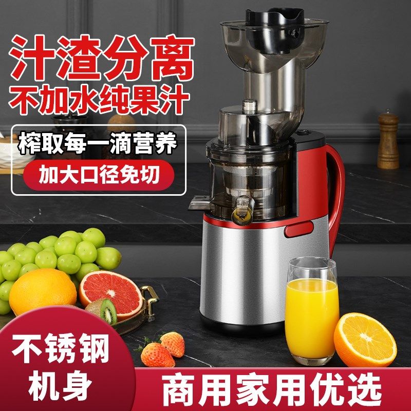 榨汁机破壁料理机炸汁家用辅食奶昔杯水果智能电动榨汁炸果原汁机,厨房电器,榨汁机/原汁机,淘宝优惠券,粉丝福利购,淘宝优惠卷
