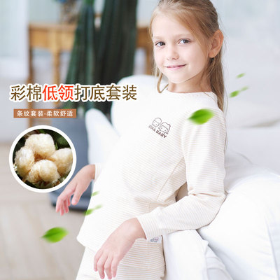 儿童保暖内衣套装纯棉男童女童秋衣秋裤宝宝秋冬低领打底内衣套装
