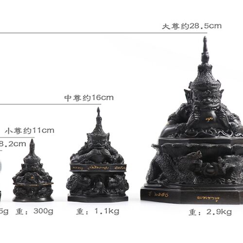 泰国佛牌 拉壶拉胡水晶球