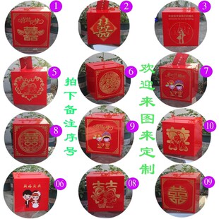 结婚婚礼现场装钱箱红包箱子带锁亚克力抽奖箱礼金箱红色个性定制