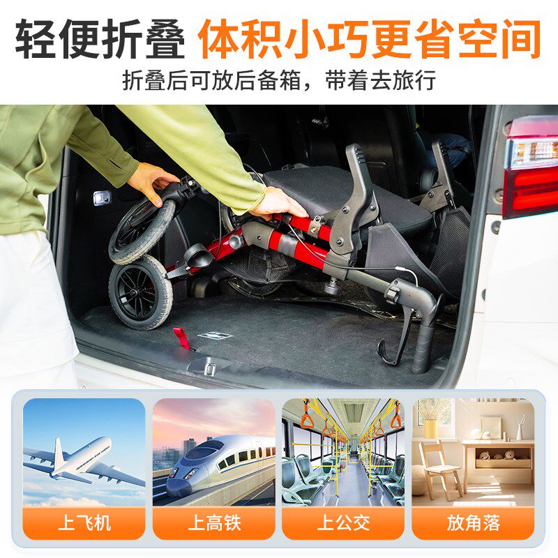 迈德斯特助行车老年人康复走路可推人助步车防摔到助力行走神器