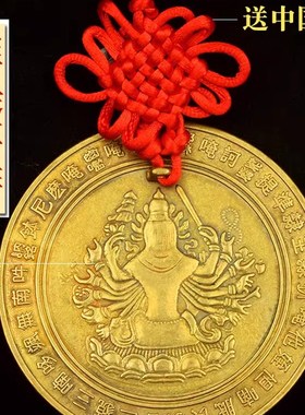 纯黄铜准提镜摆件密宗准提佛母咒菩萨铜平面镜照妖镜挂件结婚铜镜