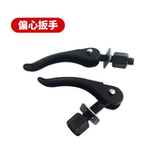 简易手柄偏心扳手防尘护套墙面打磨机专用配件吸顶改装 砂纸机批土