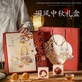 手提空盒礼盒送礼高档创意商务 2024新款 月饼包装 盒礼品盒子46粒装