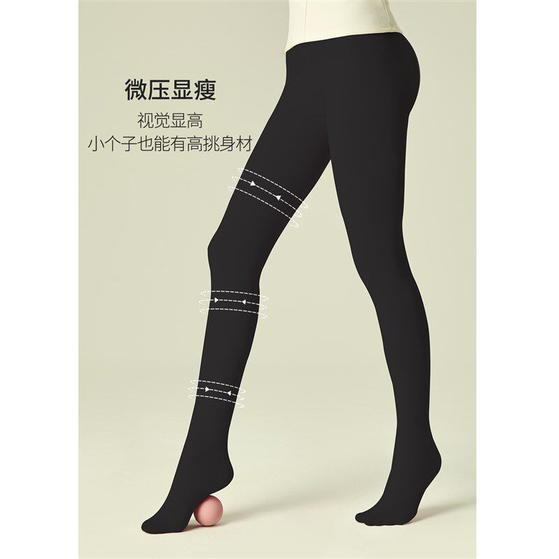 TINGE磨毛连裤袜女秋冬保暖光腿肉色打底裤袜黑色加绒加厚加大码