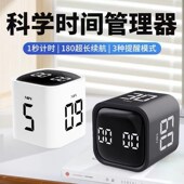 翻转魔方计时器学生学习自律闹钟定时器时间管理器静音充电时钟