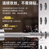 机用直槽丝锥高速钢丝攻粗牙机攻丝车床电钻通用攻头M31 M140mm
