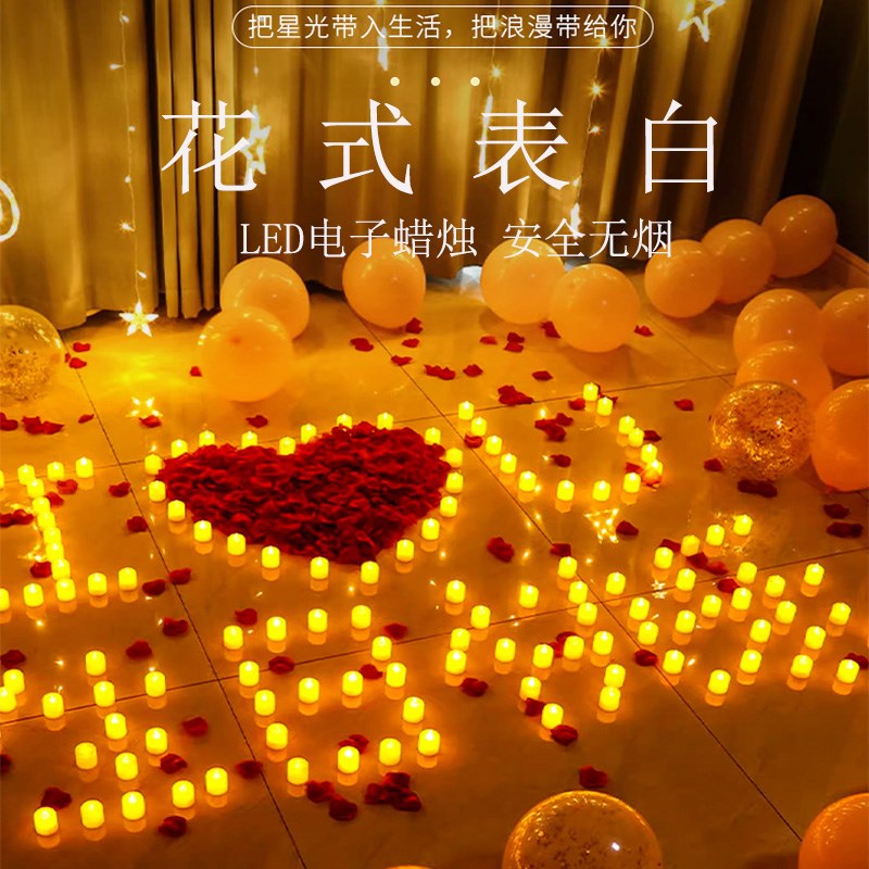 520情人节浪漫布置电子LED蜡烛灯创意婚礼生日婚庆蜡烛场地道具