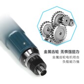 电批电动螺丝刀小型220v直插迷你半自动停电动螺丝批起子电动工具