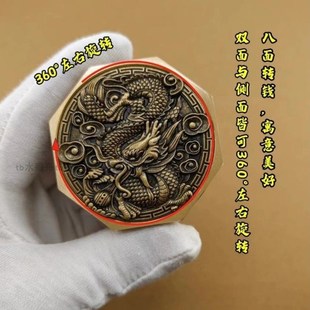 新款 黄铜八面转赚钱解压减压转转纯铜手把件龙牌招财进宝龙年摆件