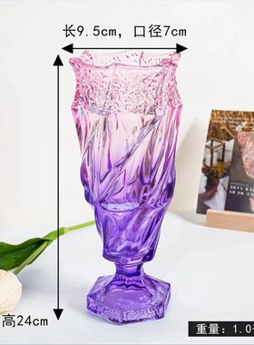 新品轻奢粉蓝色圣杯水晶玻璃花瓶客厅桌面摆件绿植花卉花盆SRT