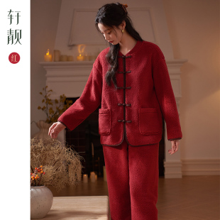 保暖加厚羊羔绒家居服套装 轩靓 红色睡衣女士冬季 新中式 抗静电