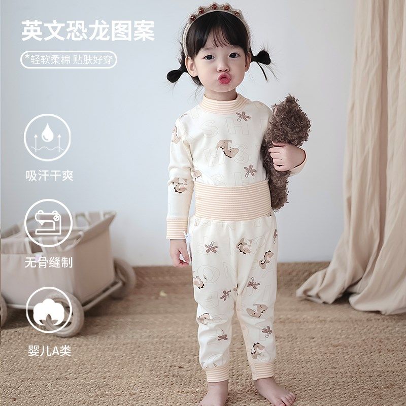 婴儿秋衣套装纯棉宝宝内衣半高领打底衫睡衣男女童秋冬打底衫长袖