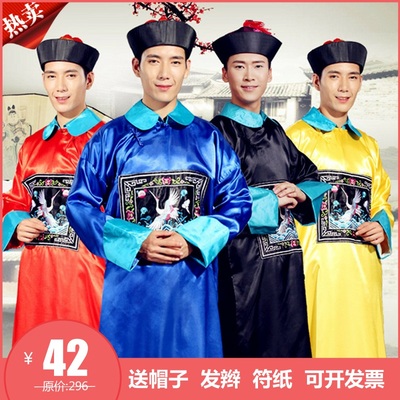 包邮古装清朝官服太监服古代大臣公公装僵尸服装一品官演出服男装