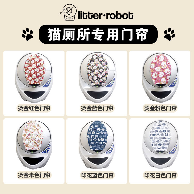Litter Robot三代全自动猫厕所专用配件门帘挡板台阶电源池垃圾袋,宠物/宠物食品及用品,猫砂盆/猫厕所,淘宝优惠券,粉丝福利购,淘宝优惠卷