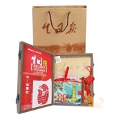 生日报纸当天给女朋友道歉 礼物有意义 礼物适合送女朋友给闺蜜