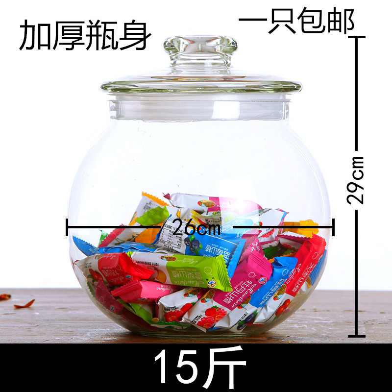 玻璃密封罐圆形方形茶叶罐厨房储物收纳杂粮中药材食品保鲜瓶包邮