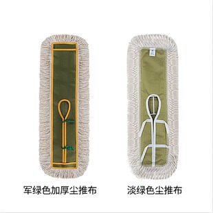 110cm拖把布头优质棉线尘推头 加厚尘推替换布商用尘推布40