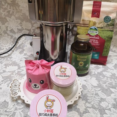 小粉菟营养粉营养糊糊仓鼠金丝熊花枝鼠手工现磨开胃长肉加餐零食
