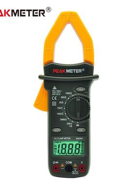 华谊MS2001C数字钳形万用表钳型电流表1000A电工大电流交直流钳表
