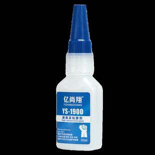 耐150度高温快干胶水粘五金电子电路板耐冲击高柔韧强力瞬间胶水