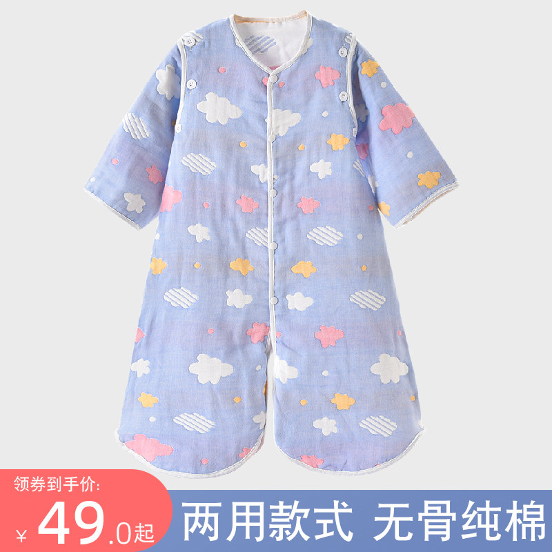 宝宝睡袋纯棉纱布儿童分腿睡衣中大童夏季空调房春秋防踢被四季款,婴童用品,睡袋/防踢被,淘宝优惠券,粉丝福利购,淘宝优惠卷