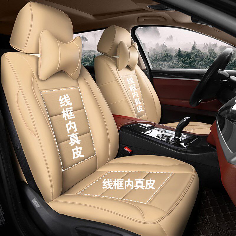 大众速腾朗逸途观帕萨特捷达宝来汽车座套四季通用全包专用坐垫