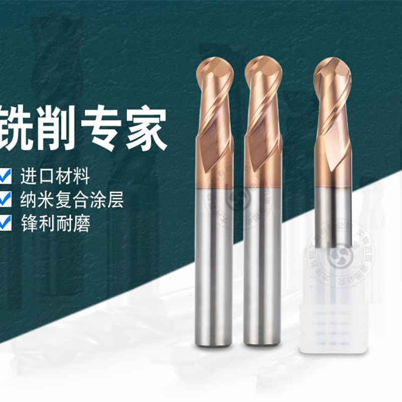大洋58度极细微粒球头钨钢铣刀 R刀球头 合金数控球刀 加长球刀