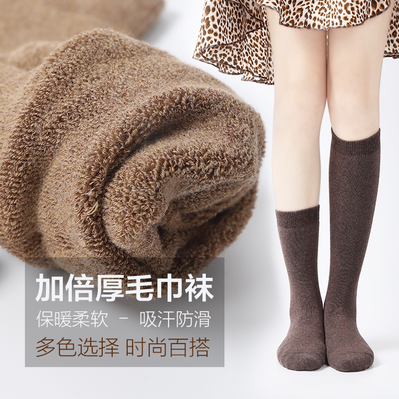 加厚袜子女冬季加绒中长袜中筒袜女袜棉袜纯棉毛巾袜长筒袜雪地袜