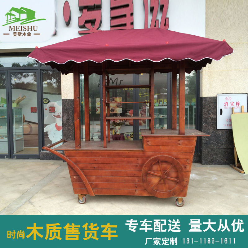 定做实木售货花车景区移动售卖车街边小吃仿古手推餐车定制包邮