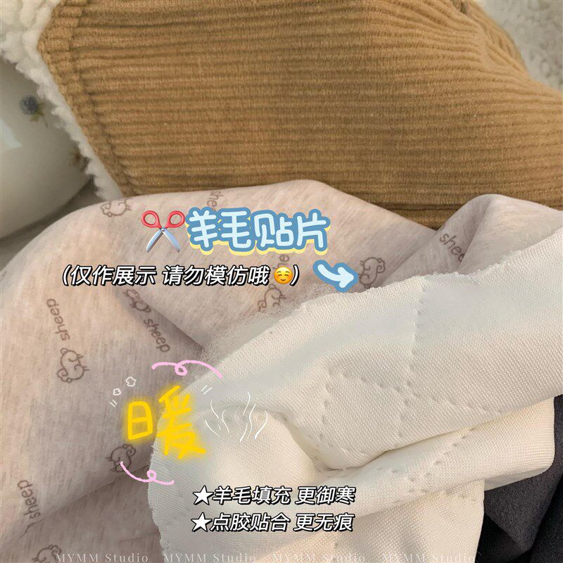 12/9 20:00 冬日小火炉 热晕~羊毛贴片显瘦暖宫护膝保暖内衣套装