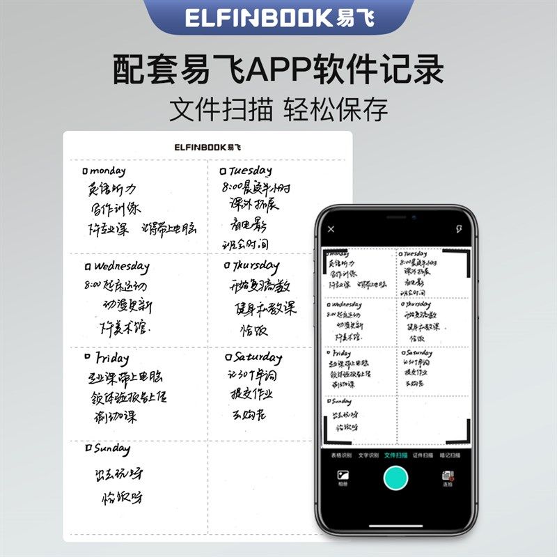 易飞草稿神器软白板分区数学草稿本小白板写字板小学生可擦草稿纸,文具电教/文化用品/商务用品,白板,淘宝优惠券,粉丝福利购,淘宝优惠卷