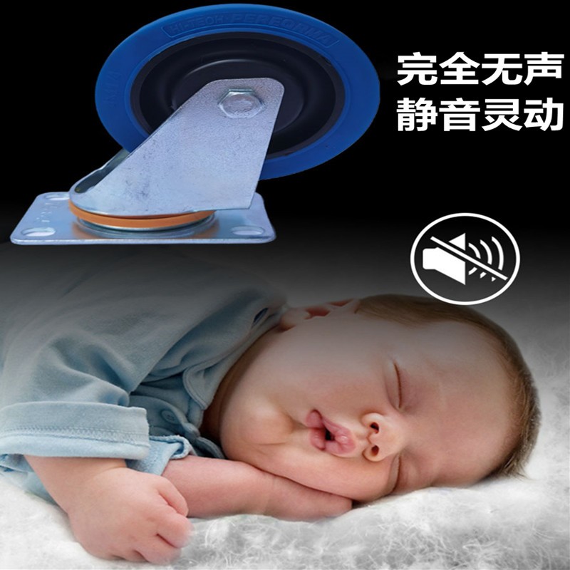 3 4寸防滑防缠绕实心橡胶完全静音重型转向带刹车脚轮万向轮滑轮