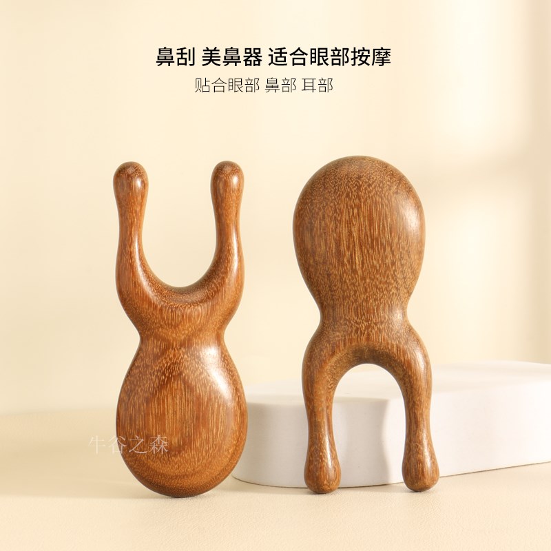 金丝檀木多功能眼部按摩器美鼻器耳刮鼻梁按摩器面部疏通经拨筋棒