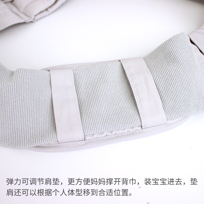宝宝透气初生婴儿单肩背带前抱式横抱式简易哺乳抱带抱袋育儿背巾,婴童用品,背带/背袋,淘宝优惠券,粉丝福利购,淘宝优惠卷