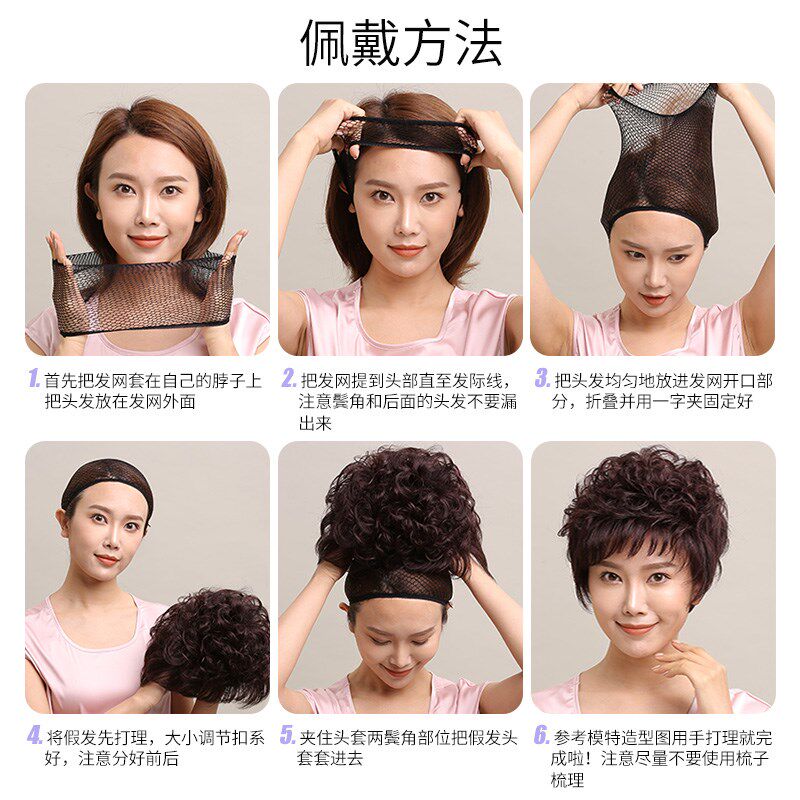 假发韩国发网女固定头发专用长发压发帽隐形发网帽网纱弹力发网套