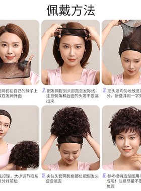 假发韩国发网女固定头发专用长发压发帽隐形发网帽网纱弹力发网套