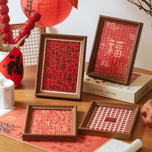 百福呈祥拼图相框摆台新年装饰福字画框新中式书法摆件乔迁礼物