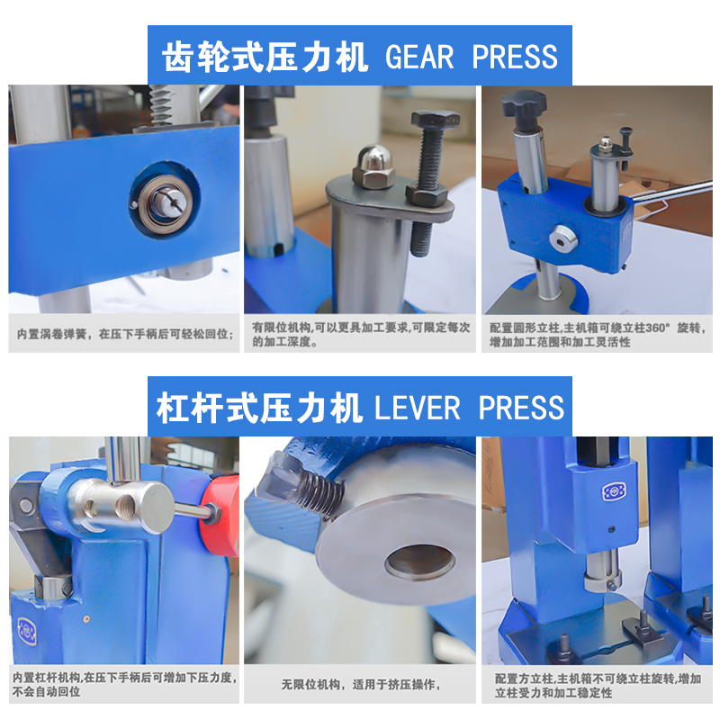 J03-0.2/0.3/0.5A小型手动压力机台式手动冲床手啤机打孔冲压机