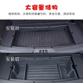 适用于探险者后备箱储物盒改装 收纳尾箱置物内饰车载汽车用品专用