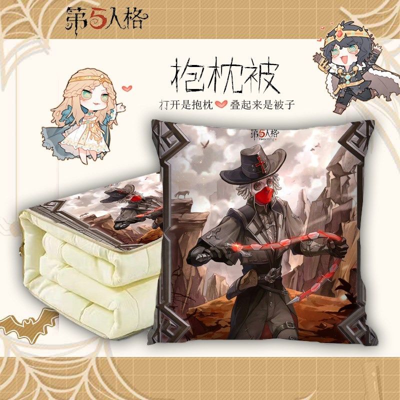 第五人格夏凉被保暖靠垫午睡两用二合一折叠多功能空调被抱枕被子,居家布艺,抱枕被,淘宝优惠券,粉丝福利购,淘宝优惠卷
