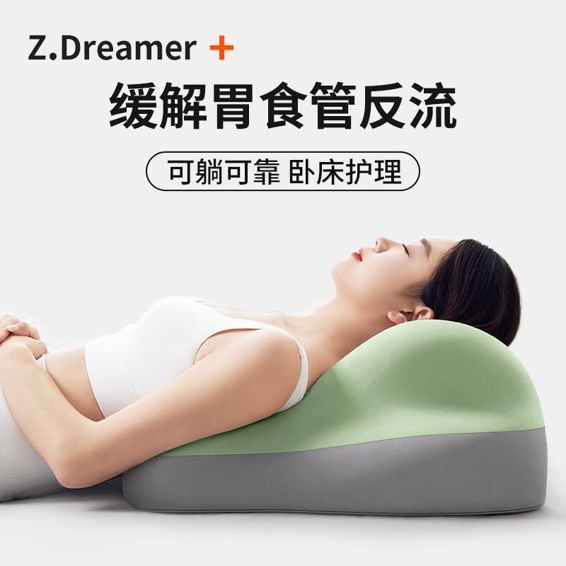 老人靠背半躺护理体位垫防反酸枕头胃食管反流胆汁斜坡床垫三角枕,居家布艺,床头靠垫,淘宝优惠券,粉丝福利购,淘宝优惠卷