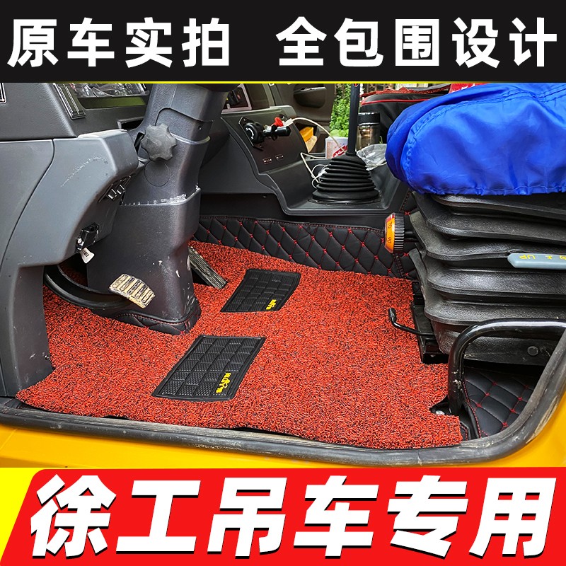 徐工XCT25L5 20L5 25K5C徐工75/85/95L7/120/130/200吨吊车脚垫