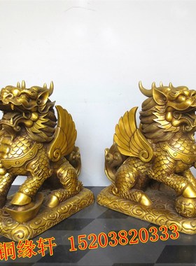 纯铜麒麟大号一对家居办公室摆件传统镇宅招财纳福铜带翅膀飞其林