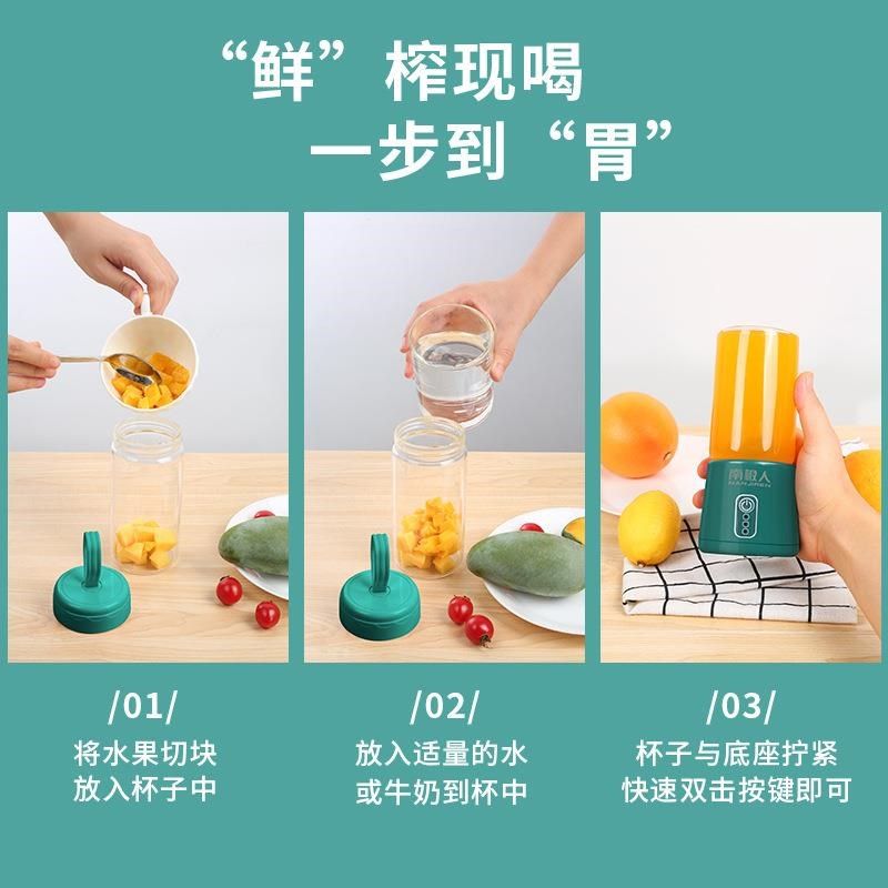 便携式榨汁机家用小型迷你榨汁杯果汁机辅食豆浆机搅拌手动榨汁器