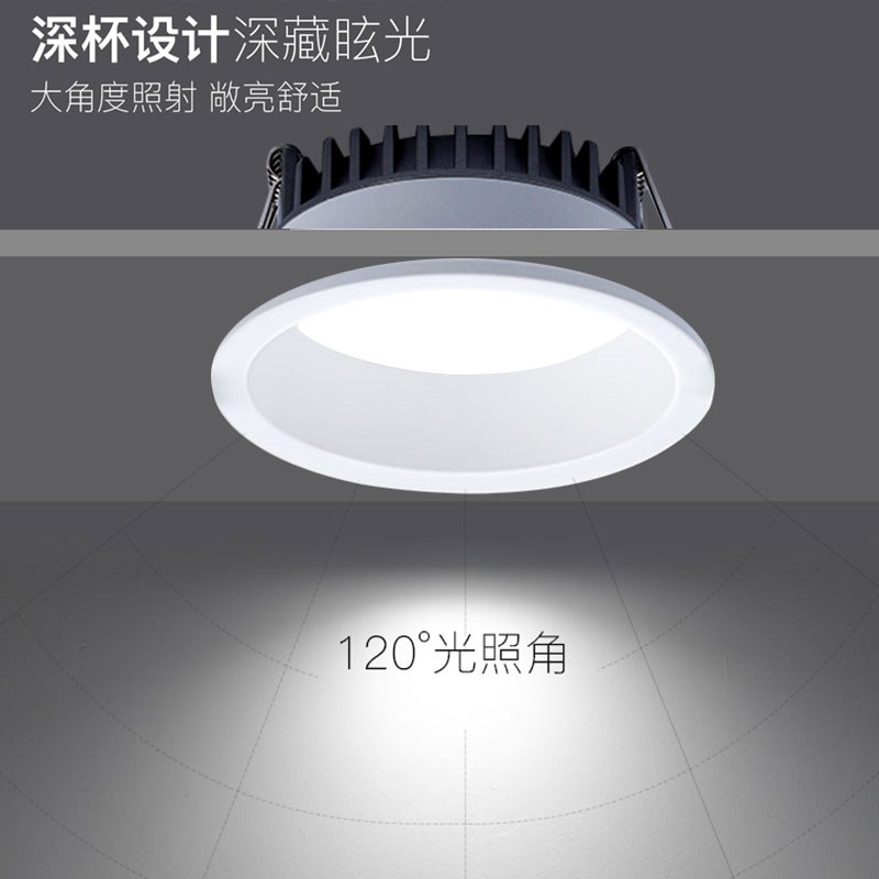 防眩led窄边筒灯开孔7 8 9 11公分cm5W7W9W12W客厅店铺70 80 90mm