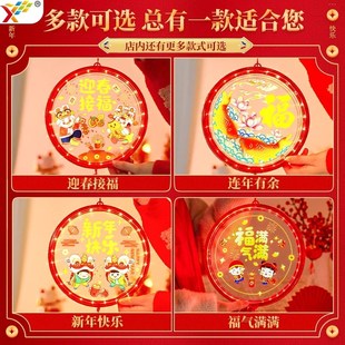 迎春接福发光LED彩灯挂件2025新年蛇年阳台窗户过年氛围装饰布置