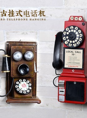 美式创意电话机模型家居软装橱窗道具饰品欧式复古怀旧酒柜咖啡馆