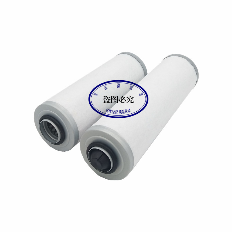 普旭真空泵过滤器XD-020/25/040/063/100/160/250/302 排气滤芯器